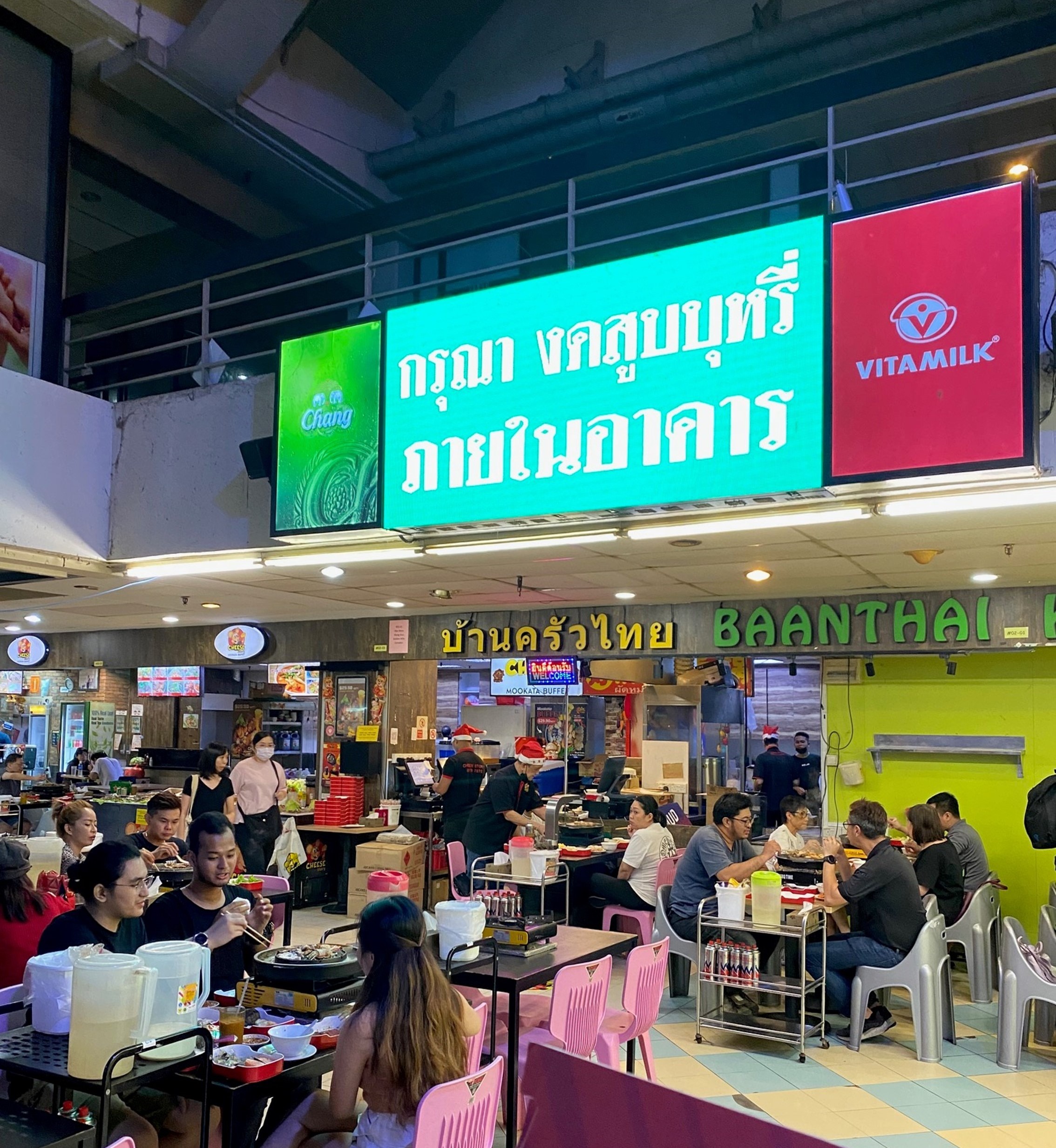 Golden Mile Complex Restaurants