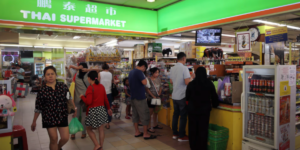 Thai Supermarket